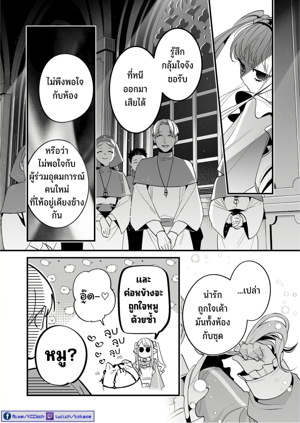 Manga-lc-com อ่านมังงะ อ่านการ์ตูน ออนไลน์ ฟรี Saikyou Yuusha PARTY ha Ai ga Shiritai ตอนที่ 1 2 3 4 5 6 7 8 9 10 11 12 13 14 ฟรี ไม่มีโฆษณา Manga-lc - อ่าน มังงะ อ่าน การ์ตูน ออนไลน์ อ่านมังงะ ฟรี