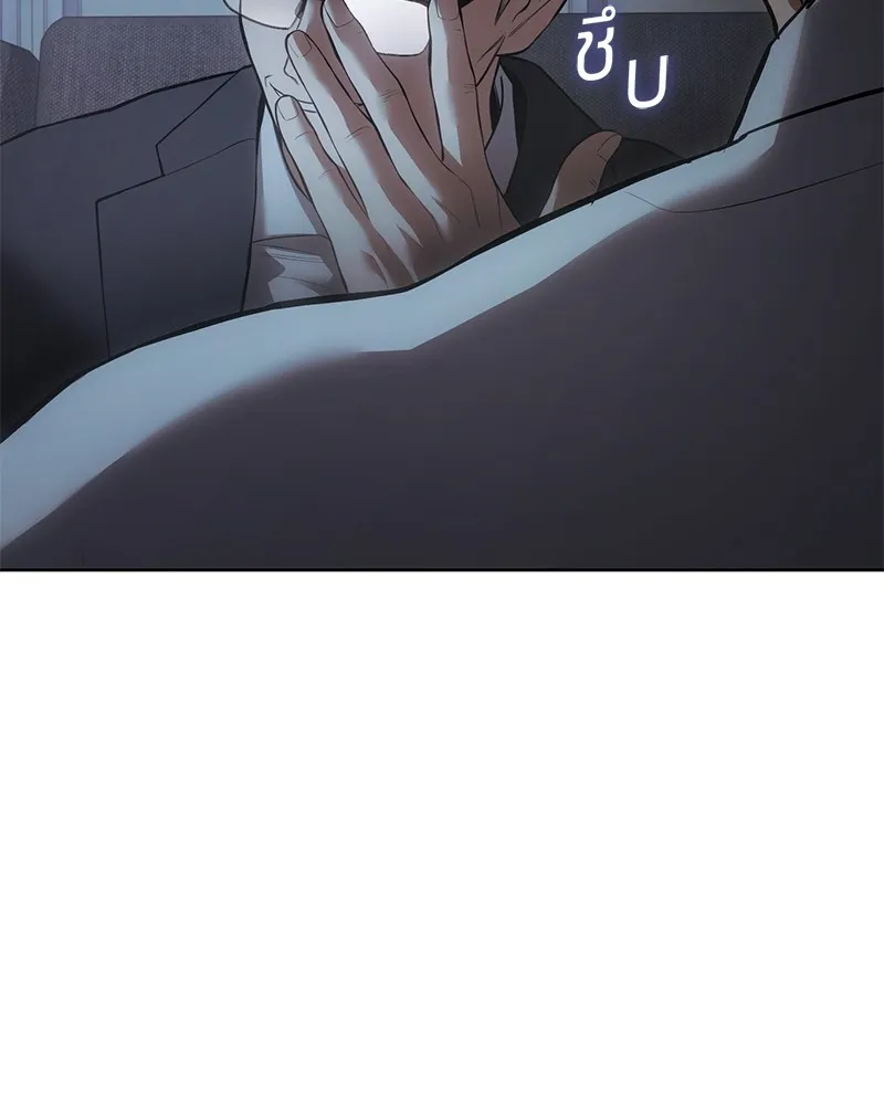 แบคXX ตอนที่ 85 รูปที่ 139