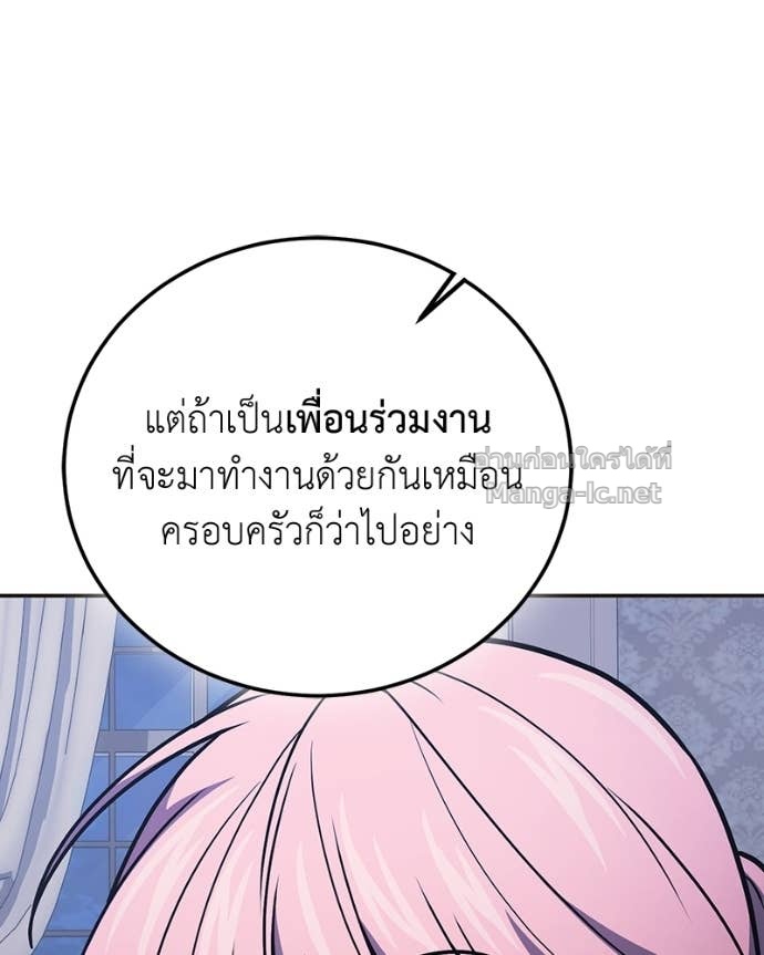 Doujin-Lc- อ่าน โดจิน มังฮวา เกาหลี ญี่ปุ่น จีน แปลไทย ฮีลเลอร์กำมะลอ ตอนที่ 1 2 3 4 5 6 7 8 9 10 11 12 13 14 ฟรี ไม่มีโฆษณา อ่าน โดจิน Manhwa เกาหลี ญี่ปุ่น จีน เรามีครบ คัดมาให้เน้นๆ โดจิน 18+ รับประกันความฟินโดย Doujin Lc