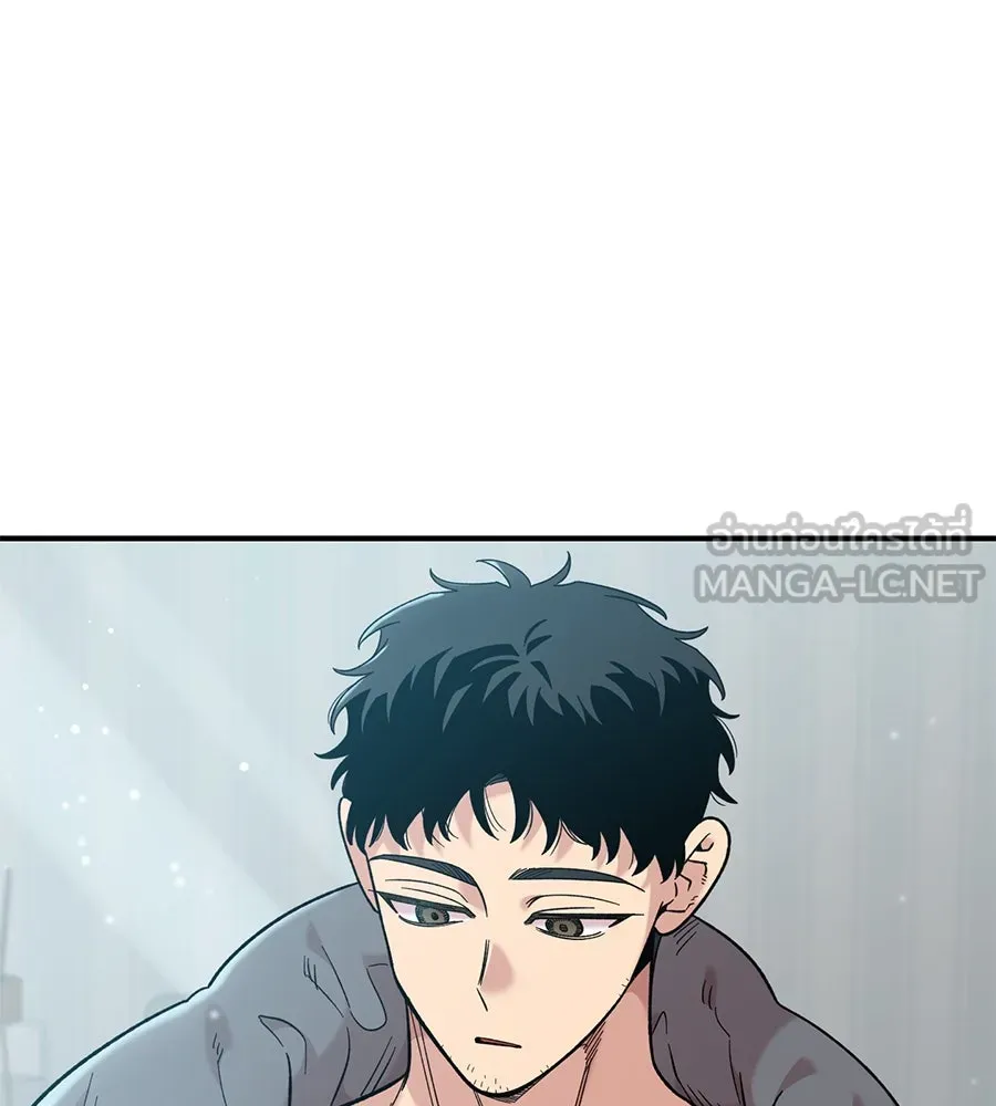เพื่อนกันมันส์เกิน ตอนที่ 32 รูปที่ 9