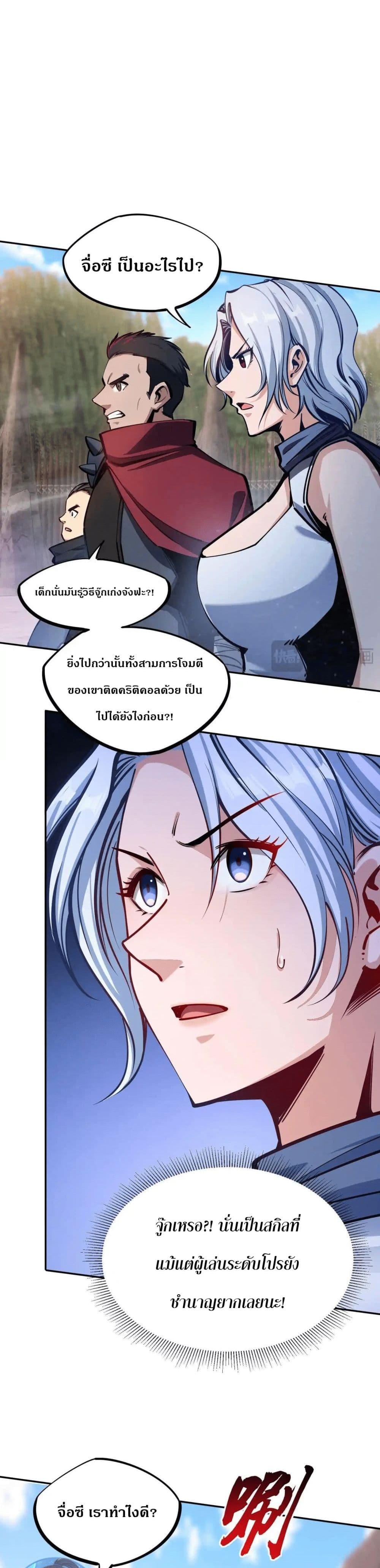 Manga-lc-com อ่านมังงะ อ่านการ์ตูน ออนไลน์ ฟรี All People Scramble for the Tower, I Cleared 999 Floors in Advance ตอนที่ 1 2 3 4 5 6 7 8 9 10 11 12 13 14 ฟรี ไม่มีโฆษณา Manga-lc - อ่าน มังงะ อ่าน การ์ตูน ออนไลน์ อ่านมังงะ ฟรี