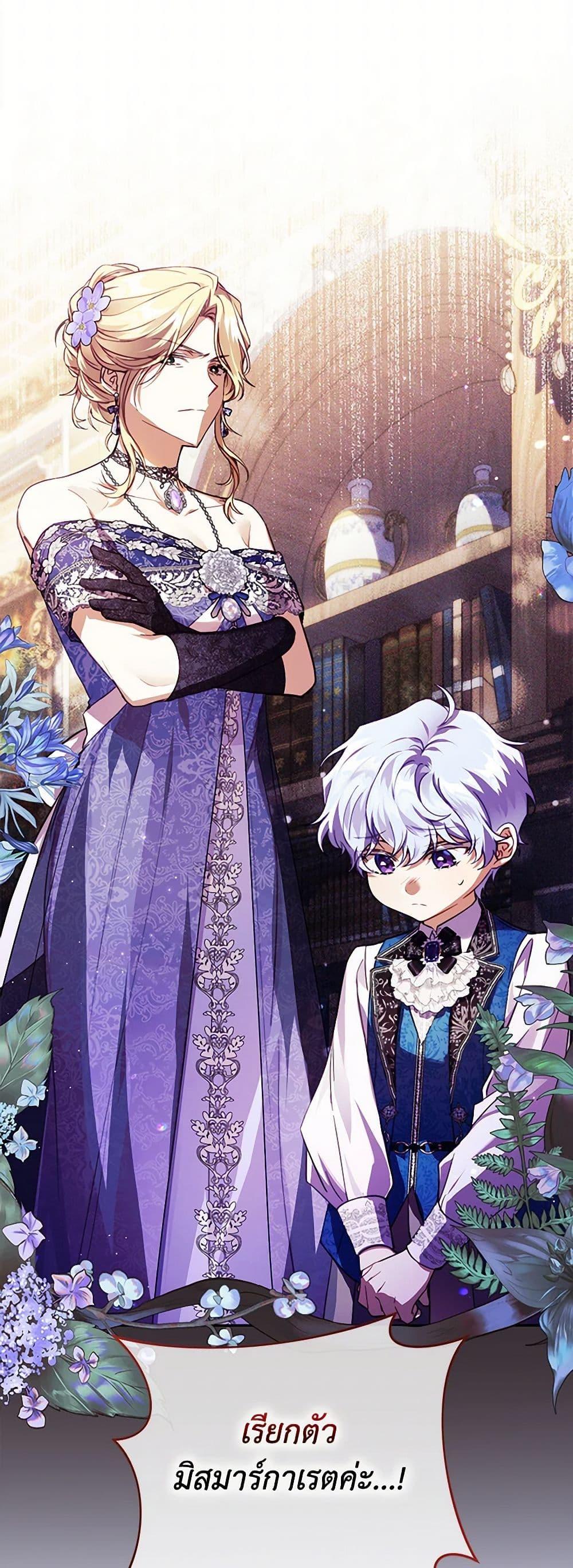 Manga-lc-com อ่านมังงะ อ่านการ์ตูน ออนไลน์ ฟรี Immoral Duke’s Family Needs to be Homeschooled ตอนที่ 1 2 3 4 5 6 7 8 9 10 11 12 13 14 ฟรี ไม่มีโฆษณา Manga-lc - อ่าน มังงะ อ่าน การ์ตูน ออนไลน์ อ่านมังงะ ฟรี