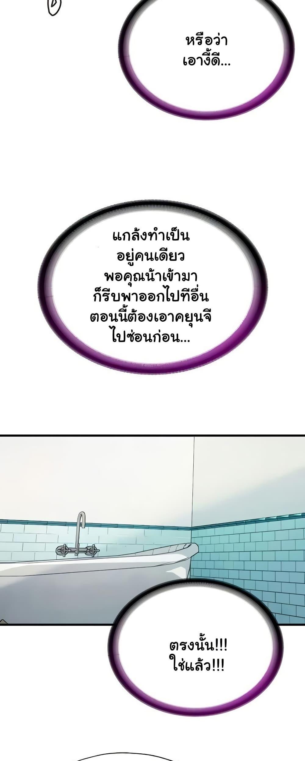 Doujin-Lc- อ่าน โดจิน มังฮวา เกาหลี ญี่ปุ่น จีน แปลไทย A Situation Full ตอนที่ 1 2 3 4 5 6 7 8 9 10 11 12 13 14 ฟรี ไม่มีโฆษณา อ่าน โดจิน Manhwa เกาหลี ญี่ปุ่น จีน เรามีครบ คัดมาให้เน้นๆ โดจิน 18+ รับประกันความฟินโดย  Doujin Lc