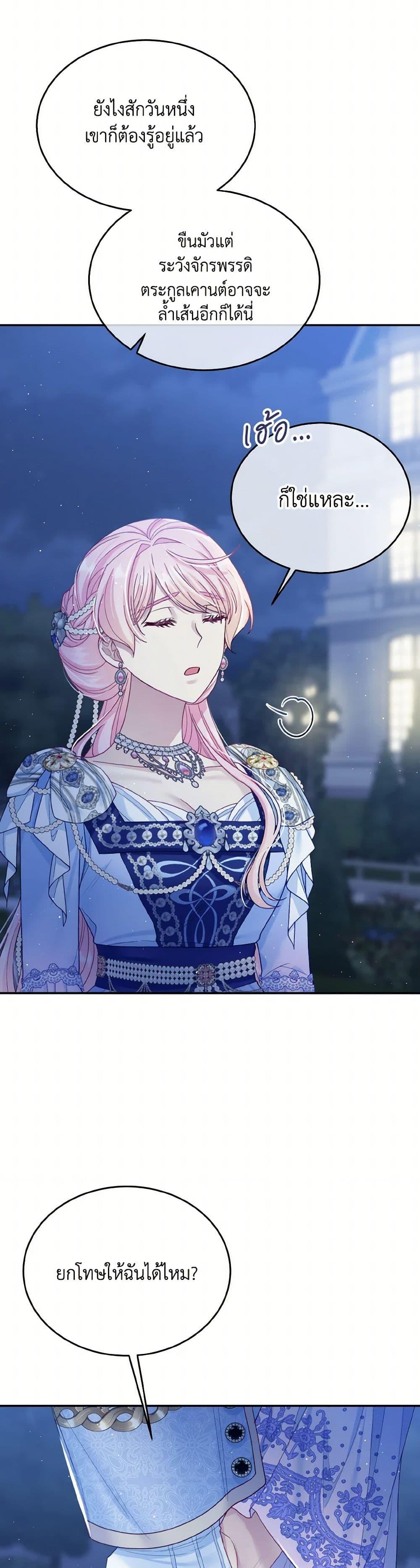 Manga-lc-com อ่านมังงะ อ่านการ์ตูน ออนไลน์ ฟรี My Hubby Is Too Cute! ตอนที่ 1 2 3 4 5 6 7 8 9 10 11 12 13 14 ฟรี ไม่มีโฆษณา Manga-lc - อ่าน มังงะ อ่าน การ์ตูน ออนไลน์ อ่านมังงะ ฟรี