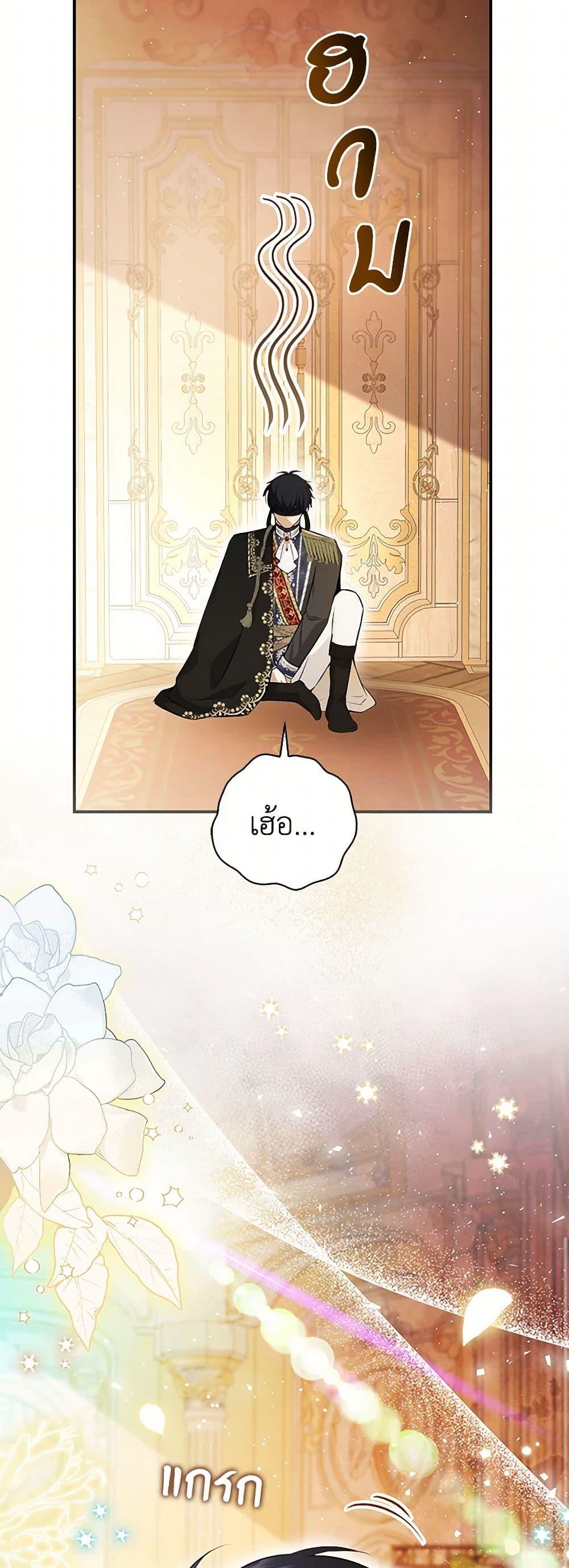 Manga-lc-com อ่านมังงะ อ่านการ์ตูน ออนไลน์ ฟรี Baby Squirrel Is Good at Everything ตอนที่ 1 2 3 4 5 6 7 8 9 10 11 12 13 14 ฟรี ไม่มีโฆษณา Manga-lc - อ่าน มังงะ อ่าน การ์ตูน ออนไลน์ อ่านมังงะ ฟรี