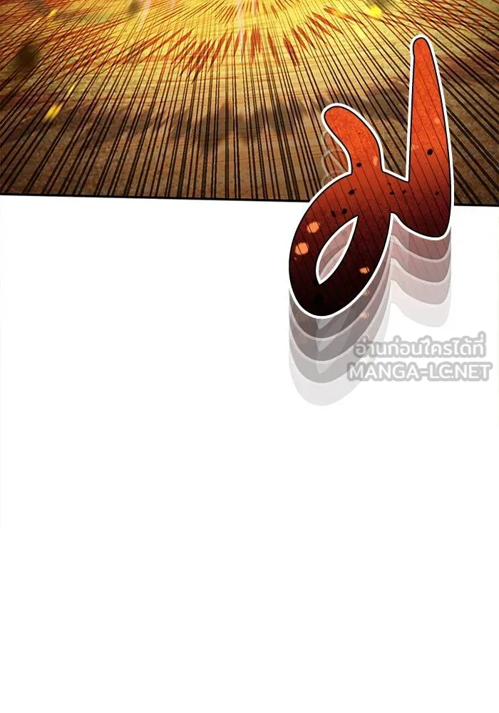 Genius of the Unique ตอนที่ 64 รูปที่ 24