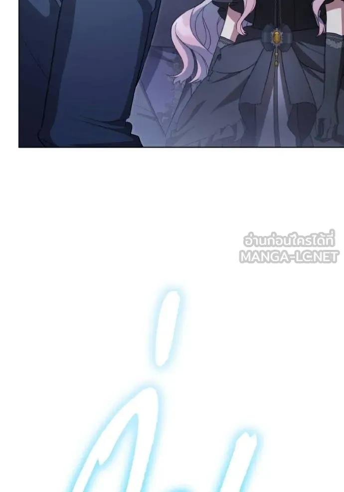 ราชินีจอมมาร ตอนที่ 92 รูปที่ 113