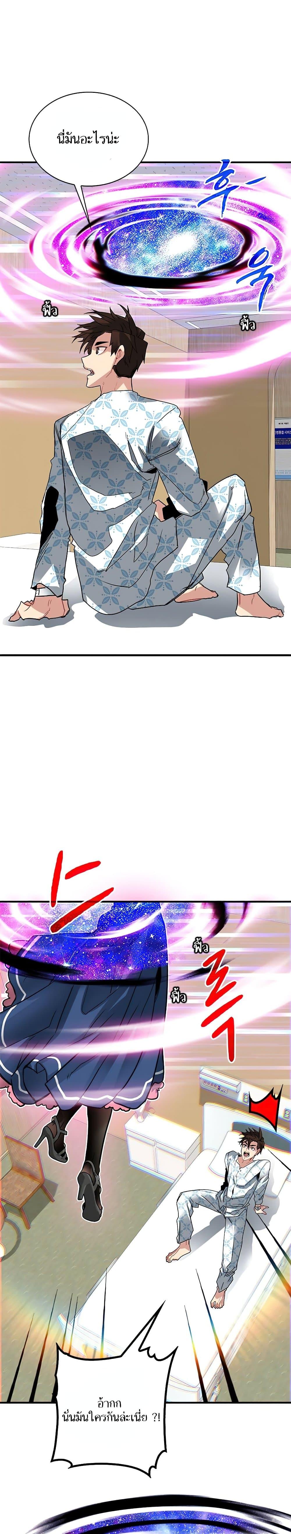 Manga-lc-com อ่านมังงะ อ่านการ์ตูน ออนไลน์ ฟรี SSS-Class Gacha Hunter ตอนที่ 1 2 3 4 5 6 7 8 9 10 11 12 13 14 ฟรี ไม่มีโฆษณา Manga-lc - อ่าน มังงะ อ่าน การ์ตูน ออนไลน์ อ่านมังงะ ฟรี