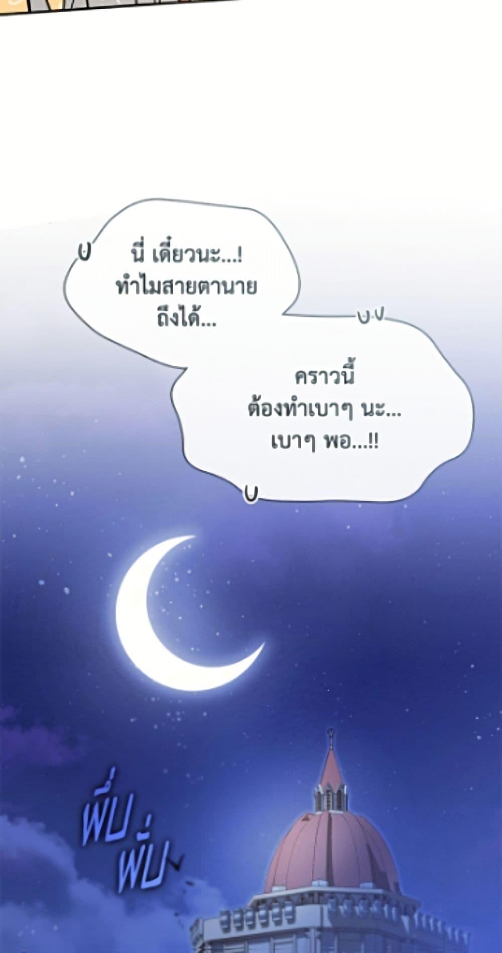 Manga-lc-com อ่านมังงะ อ่านการ์ตูน ออนไลน์ ฟรี I Failed To Throw The Villain Away ตอนที่ 1 2 3 4 5 6 7 8 9 10 11 12 13 14 ฟรี ไม่มีโฆษณา Manga-lc - อ่าน มังงะ อ่าน การ์ตูน ออนไลน์ อ่านมังงะ ฟรี