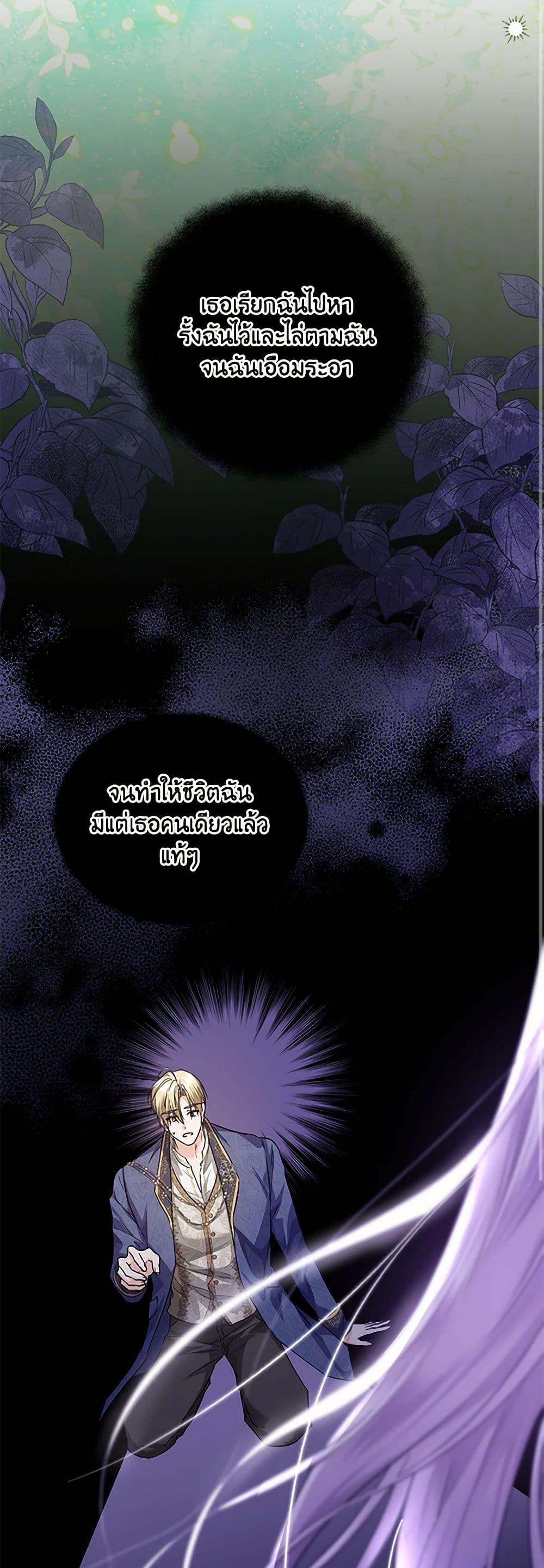 Manga-lc-com อ่านมังงะ อ่านการ์ตูน ออนไลน์ ฟรี The Closet Fan Princess ตอนที่ 1 2 3 4 5 6 7 8 9 10 11 12 13 14 ฟรี ไม่มีโฆษณา Manga-lc - อ่าน มังงะ อ่าน การ์ตูน ออนไลน์ อ่านมังงะ ฟรี