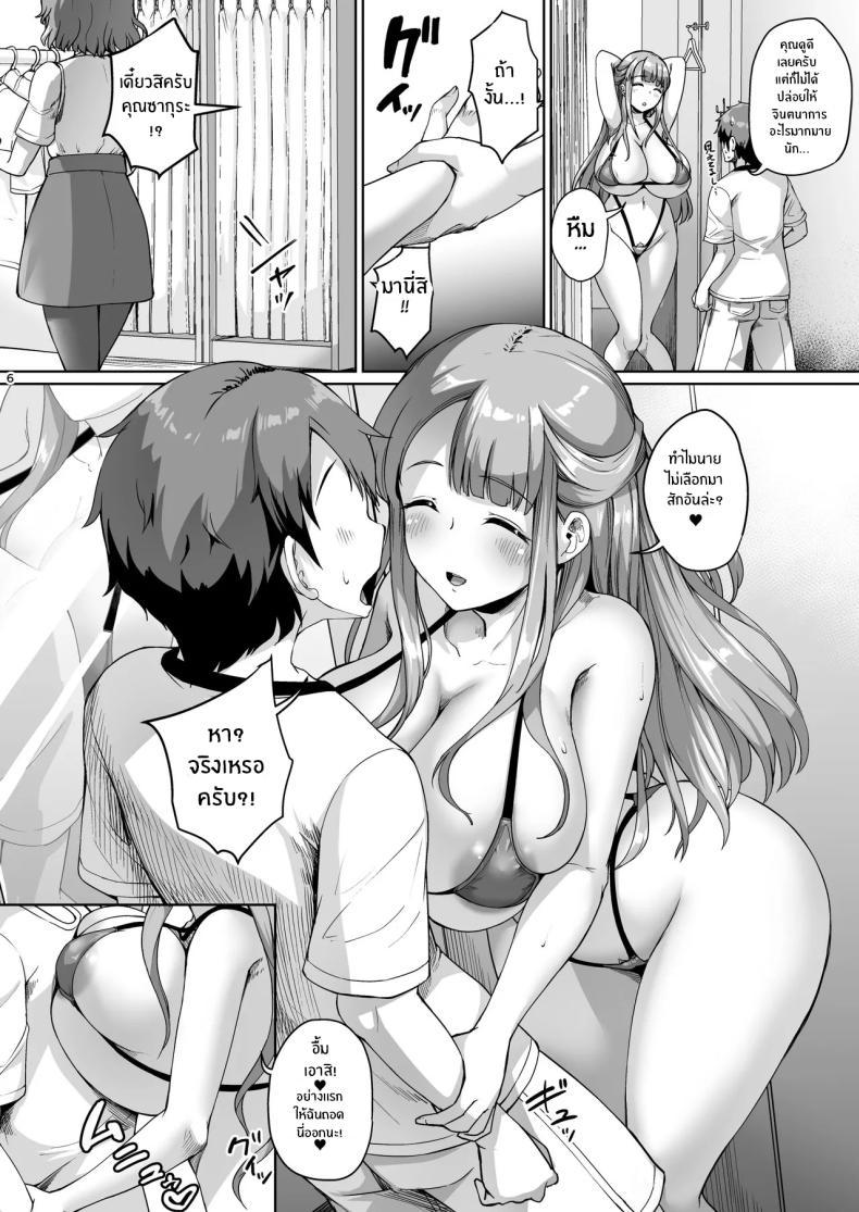 Doujin-Lc- อ่าน โดจิน มังฮวา เกาหลี ญี่ปุ่น จีน แปลไทย จุดเริ่มต้นชีวิตเเมงดา [Zetsubou Shiromuji (Shousan Bouzu)] Kyonyuu no Oyako ni Osewa ni Nattemasu. Musume Hen ตอนที่ 1 2 3 4 5 6 7 8 9 10 11 12 13 14 ฟรี ไม่มีโฆษณา อ่าน โดจิน Manhwa เกาหลี ญี่ปุ่น จีน เรามีครบ คัดมาให้เน้นๆ โดจิน 18+ รับประกันความฟินโดย  Doujin Lc