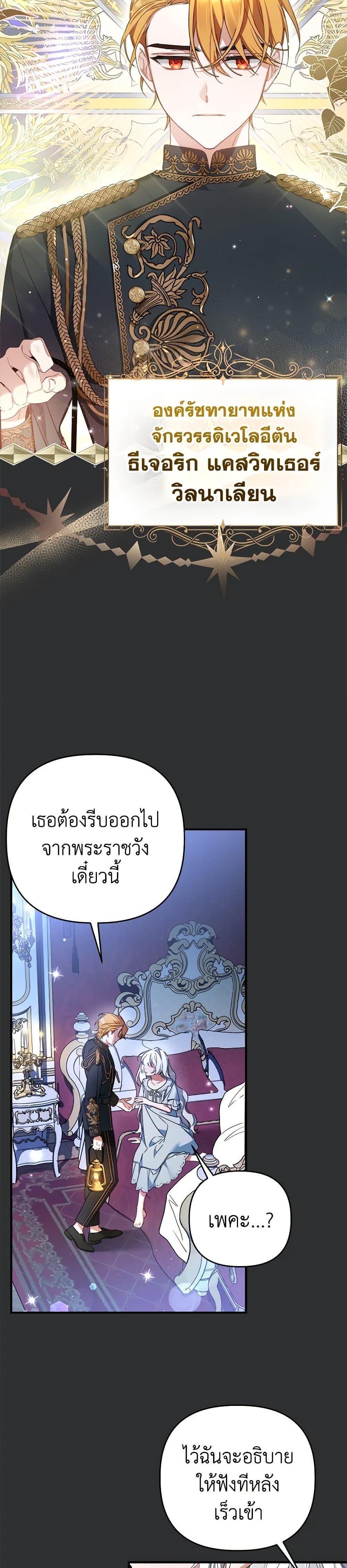 Manga-lc-com อ่านมังงะ อ่านการ์ตูน ออนไลน์ ฟรี I Was Just Taking Care of My Sick Father ตอนที่ 1 2 3 4 5 6 7 8 9 10 11 12 13 14 ฟรี ไม่มีโฆษณา Manga-lc - อ่าน มังงะ อ่าน การ์ตูน ออนไลน์ อ่านมังงะ ฟรี