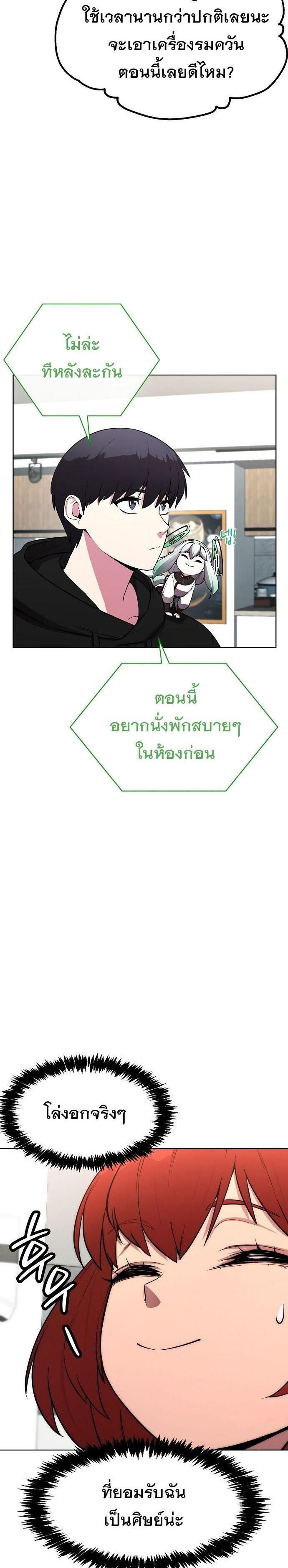 Manga-lc-com อ่านมังงะ อ่านการ์ตูน ออนไลน์ ฟรี Heavenly Demon Wants to Be A Chef ตอนที่ 1 2 3 4 5 6 7 8 9 10 11 12 13 14 ฟรี ไม่มีโฆษณา Manga-lc - อ่าน มังงะ อ่าน การ์ตูน ออนไลน์ อ่านมังงะ ฟรี