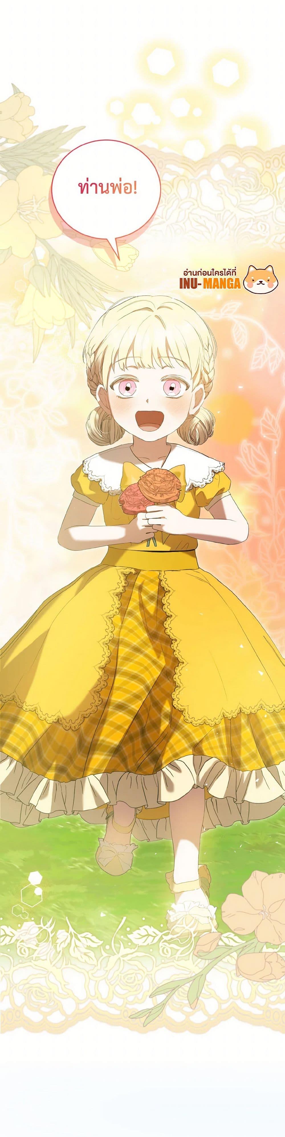 Manga-lc-com อ่านมังงะ อ่านการ์ตูน ออนไลน์ ฟรี I Saw the Future With the Killer Grand Duke ตอนที่ 1 2 3 4 5 6 7 8 9 10 11 12 13 14 ฟรี ไม่มีโฆษณา Manga-lc - อ่าน มังงะ อ่าน การ์ตูน ออนไลน์ อ่านมังงะ ฟรี