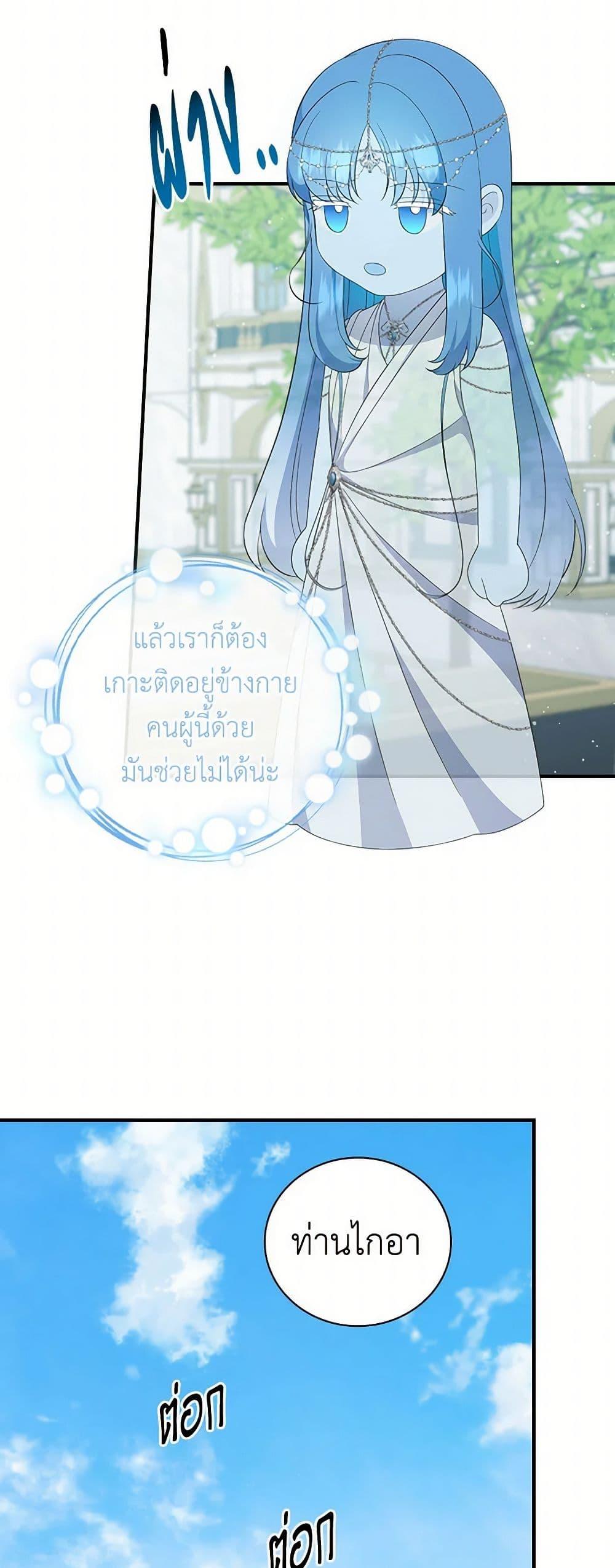 Manga-lc-com อ่านมังงะ อ่านการ์ตูน ออนไลน์ ฟรี Duchess in the Glass House ตอนที่ 1 2 3 4 5 6 7 8 9 10 11 12 13 14 ฟรี ไม่มีโฆษณา Manga-lc - อ่าน มังงะ อ่าน การ์ตูน ออนไลน์ อ่านมังงะ ฟรี