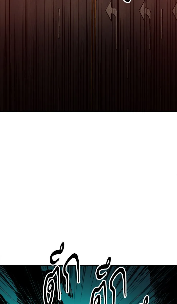 ยอดคนเลเวลทะลุ ตอนที่ 38 ลมหายใจมังกร รูปที่ 92