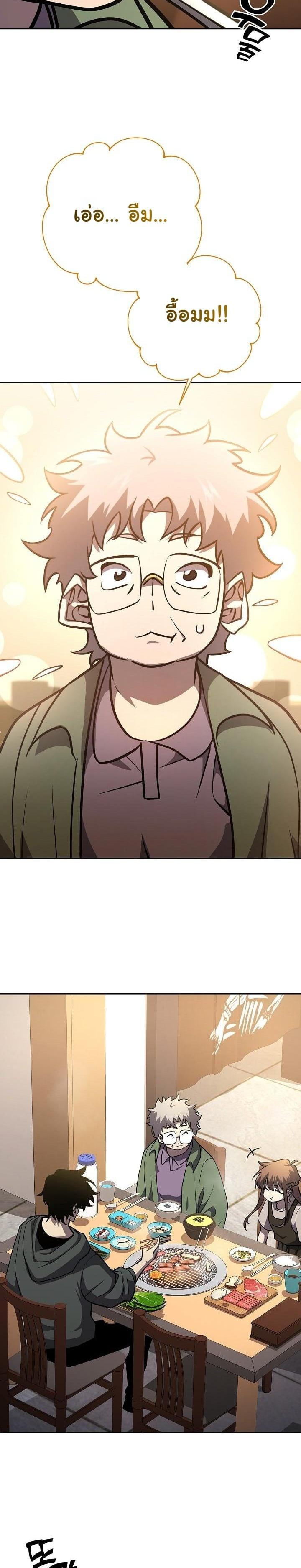 Manga-lc-com อ่านมังงะ อ่านการ์ตูน ออนไลน์ ฟรี The Sword God From a Ruined World ตอนที่ 1 2 3 4 5 6 7 8 9 10 11 12 13 14 ฟรี ไม่มีโฆษณา Manga-lc - อ่าน มังงะ อ่าน การ์ตูน ออนไลน์ อ่านมังงะ ฟรี