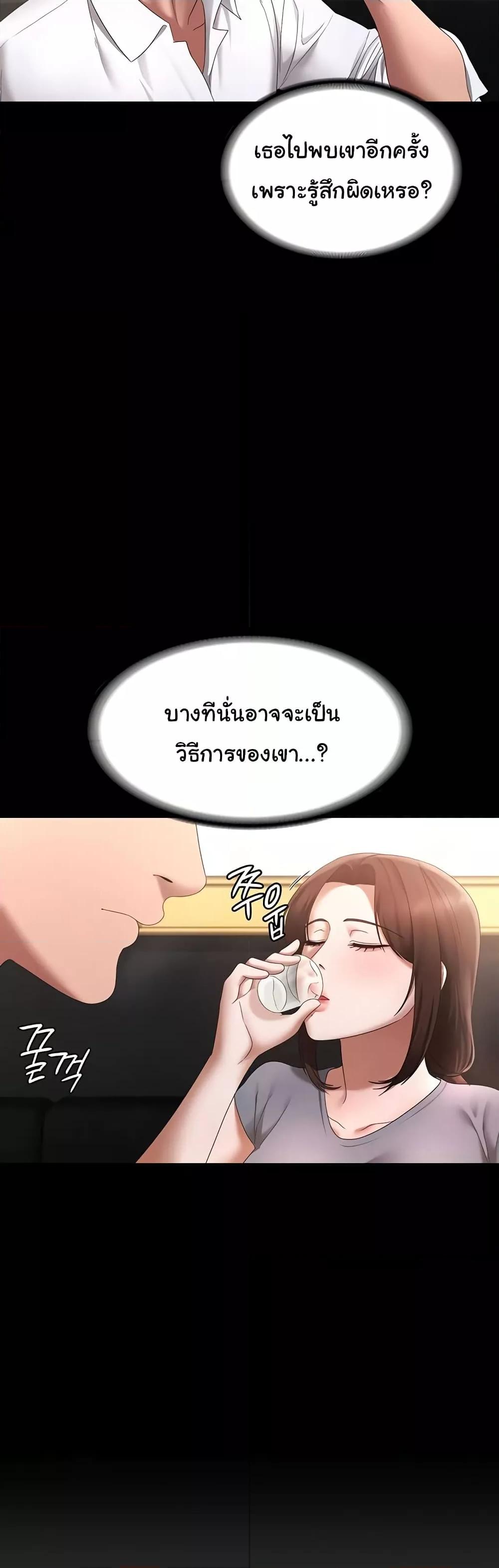 Doujin-Lc- อ่าน โดจิน มังฮวา เกาหลี ญี่ปุ่น จีน แปลไทย The Chairman’s Wife ตอนที่ 1 2 3 4 5 6 7 8 9 10 11 12 13 14 ฟรี ไม่มีโฆษณา อ่าน โดจิน Manhwa เกาหลี ญี่ปุ่น จีน เรามีครบ คัดมาให้เน้นๆ โดจิน 18+ รับประกันความฟินโดย  Doujin Lc