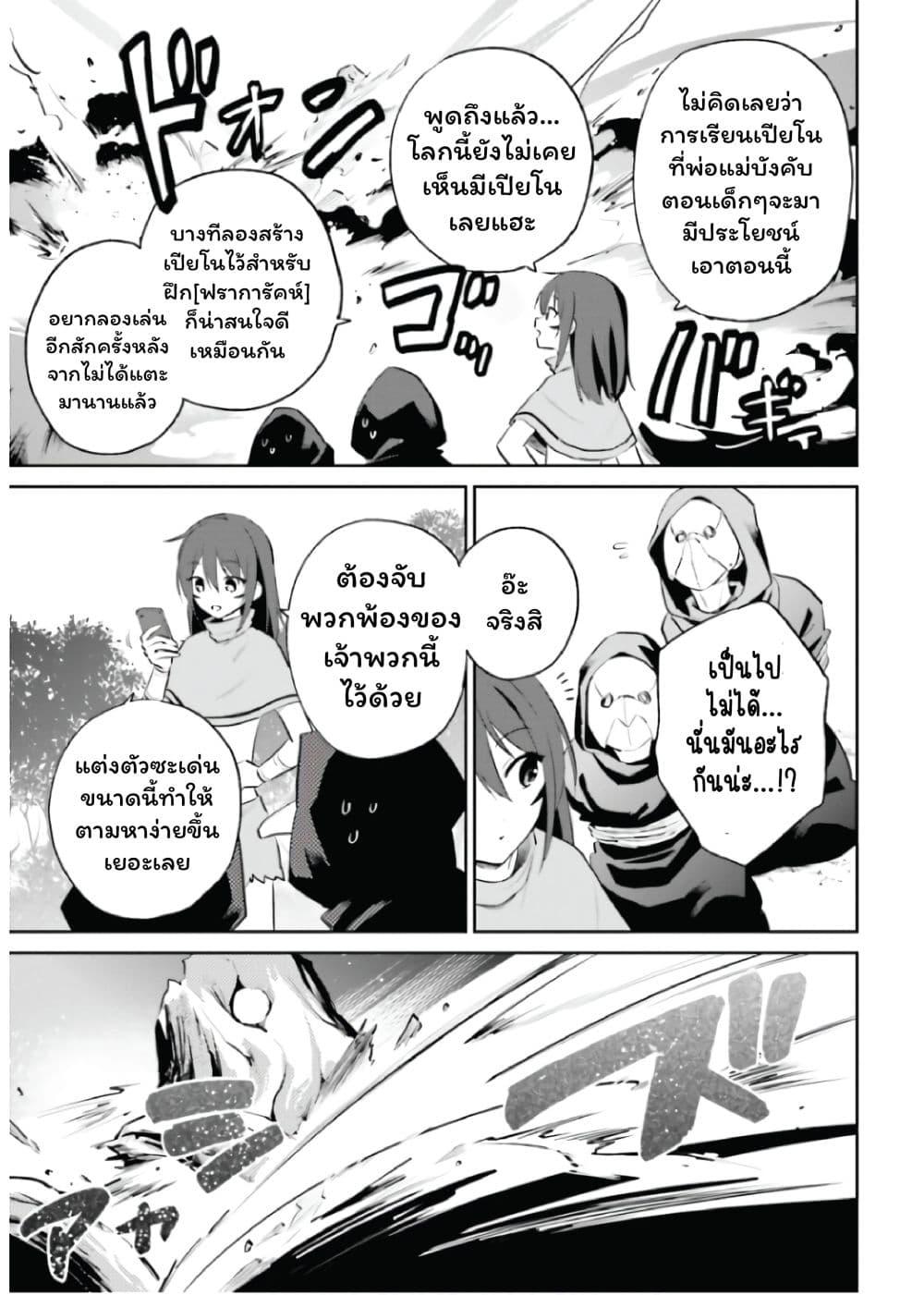 Manga-lc-com อ่านมังงะ อ่านการ์ตูน ออนไลน์ ฟรี In Another World With My Smartphone ไปต่างโลกกับสมาร์ทโฟน ตอนที่ 1 2 3 4 5 6 7 8 9 10 11 12 13 14 ฟรี ไม่มีโฆษณา Manga-lc - อ่าน มังงะ อ่าน การ์ตูน ออนไลน์ อ่านมังงะ ฟรี