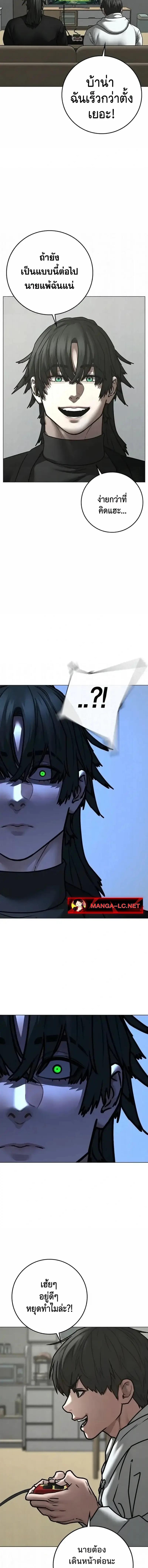 Doujin-Lc- อ่าน โดจิน มังฮวา เกาหลี ญี่ปุ่น จีน แปลไทย Reality Quest ตอนที่ 1 2 3 4 5 6 7 8 9 10 11 12 13 14 ฟรี ไม่มีโฆษณา อ่าน โดจิน Manhwa เกาหลี ญี่ปุ่น จีน เรามีครบ คัดมาให้เน้นๆ โดจิน 18+ รับประกันความฟินโดย  Doujin Lc