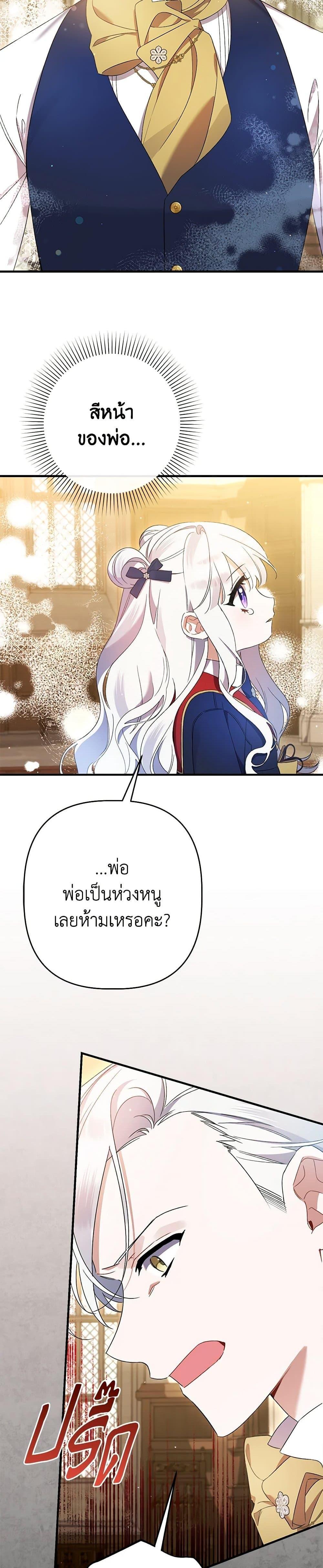 Manga-lc-com อ่านมังงะ อ่านการ์ตูน ออนไลน์ ฟรี I Was Just Taking Care of My Sick Father ตอนที่ 1 2 3 4 5 6 7 8 9 10 11 12 13 14 ฟรี ไม่มีโฆษณา Manga-lc - อ่าน มังงะ อ่าน การ์ตูน ออนไลน์ อ่านมังงะ ฟรี