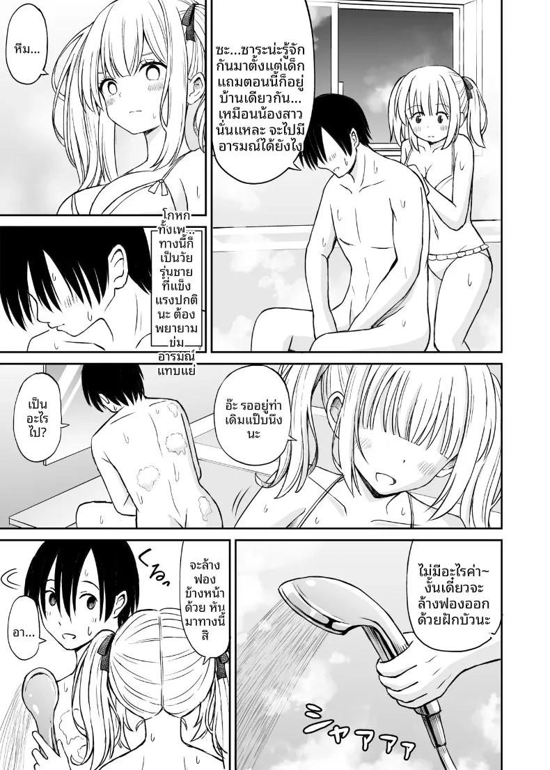 Doujin-Lc- อ่าน โดจิน มังฮวา เกาหลี ญี่ปุ่น จีน แปลไทย ซาร่าเป็นผู้ใหญ่แล้วนะ!! (Kotorakku) ตอนที่ 1 2 3 4 5 6 7 8 9 10 11 12 13 14 ฟรี ไม่มีโฆษณา อ่าน โดจิน Manhwa เกาหลี ญี่ปุ่น จีน เรามีครบ คัดมาให้เน้นๆ โดจิน 18+ รับประกันความฟินโดย  Doujin Lc