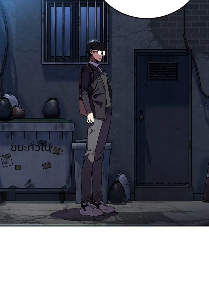 มหาสงครามคนแกร่ง ตอนที่ 2 ยุนกามิน รูปที่ 59