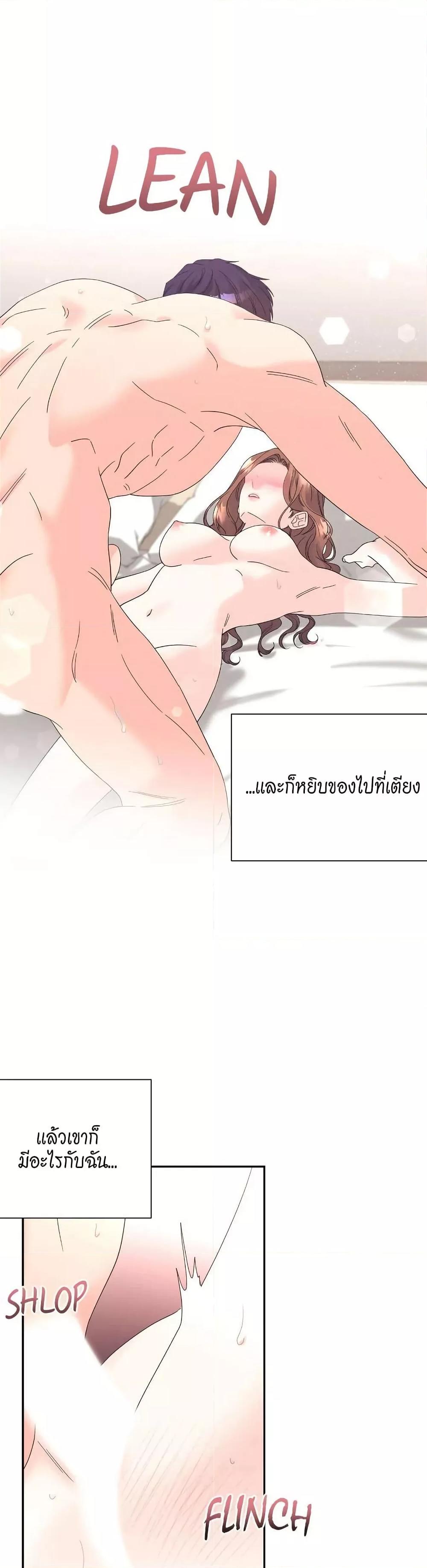 Doujin-Lc- อ่าน โดจิน มังฮวา เกาหลี ญี่ปุ่น จีน แปลไทย Fake Wife ตอนที่ 1 2 3 4 5 6 7 8 9 10 11 12 13 14 ฟรี ไม่มีโฆษณา อ่าน โดจิน Manhwa เกาหลี ญี่ปุ่น จีน เรามีครบ คัดมาให้เน้นๆ โดจิน 18+ รับประกันความฟินโดย  Doujin Lc