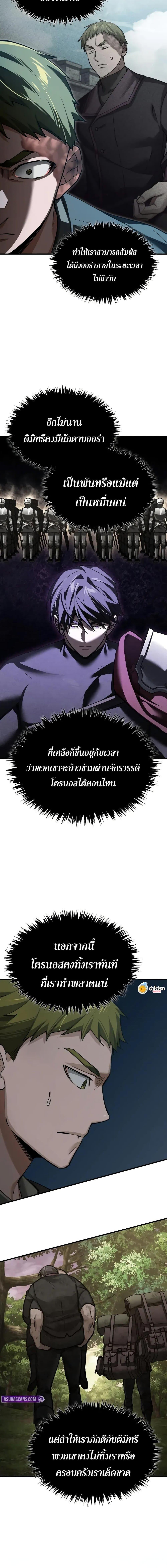 Manga-lc-com อ่านมังงะ อ่านการ์ตูน ออนไลน์ ฟรี The Heavenly Demon Can’t Live a Normal Life ตอนที่ 1 2 3 4 5 6 7 8 9 10 11 12 13 14 ฟรี ไม่มีโฆษณา Manga-lc - อ่าน มังงะ อ่าน การ์ตูน ออนไลน์ อ่านมังงะ ฟรี