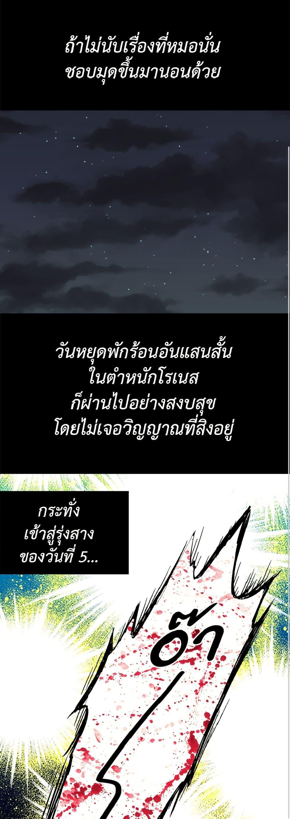 Manga-lc-com อ่านมังงะ อ่านการ์ตูน ออนไลน์ ฟรี Isekai Empress ตอนที่ 1 2 3 4 5 6 7 8 9 10 11 12 13 14 ฟรี ไม่มีโฆษณา Manga-lc - อ่าน มังงะ อ่าน การ์ตูน ออนไลน์ อ่านมังงะ ฟรี