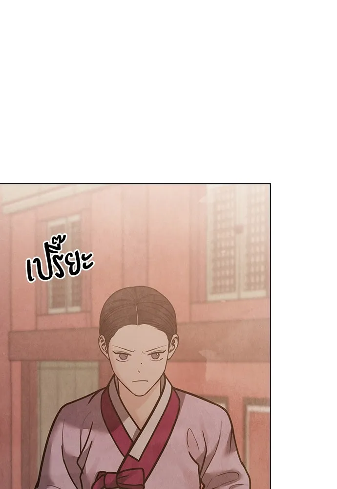 ความลับของสาวร่างทรง ตอนที่ 27 รูปที่ 50