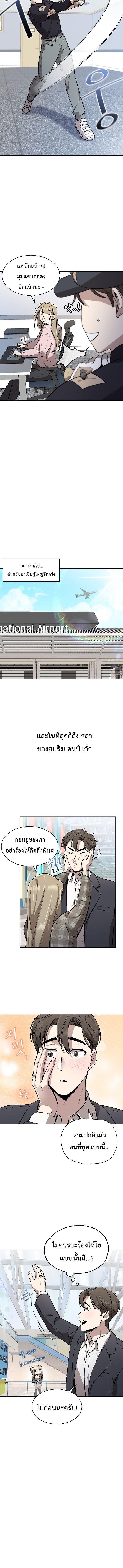 Manga-lc-com อ่านมังงะ อ่านการ์ตูน ออนไลน์ ฟรี Genius Hitter Hits Fastball ตอนที่ 1 2 3 4 5 6 7 8 9 10 11 12 13 14 ฟรี ไม่มีโฆษณา Manga-lc - อ่าน มังงะ อ่าน การ์ตูน ออนไลน์ อ่านมังงะ ฟรี