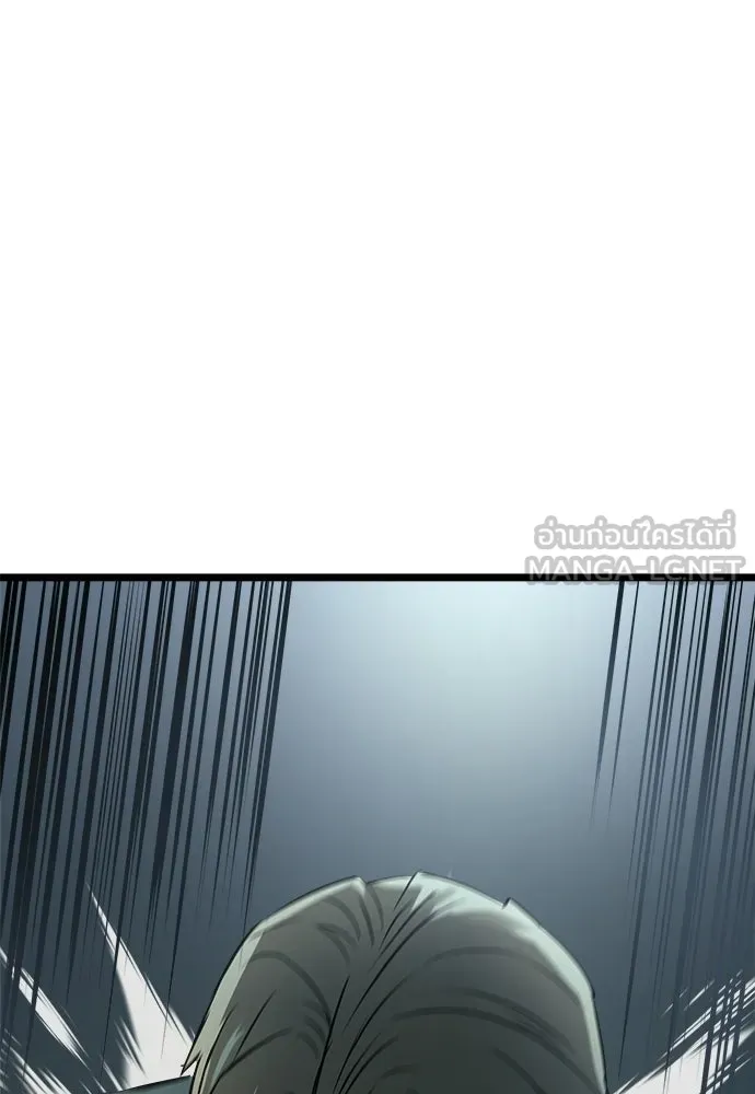 ผู้คุมหมายเลข 0 ตอนที่ 32 รูปที่ 27