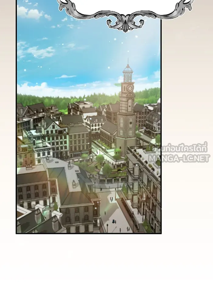 จอมเวทเกิดใหม่ในรอบ 66666 ปี ตอนที่ 35 รูปที่ 105