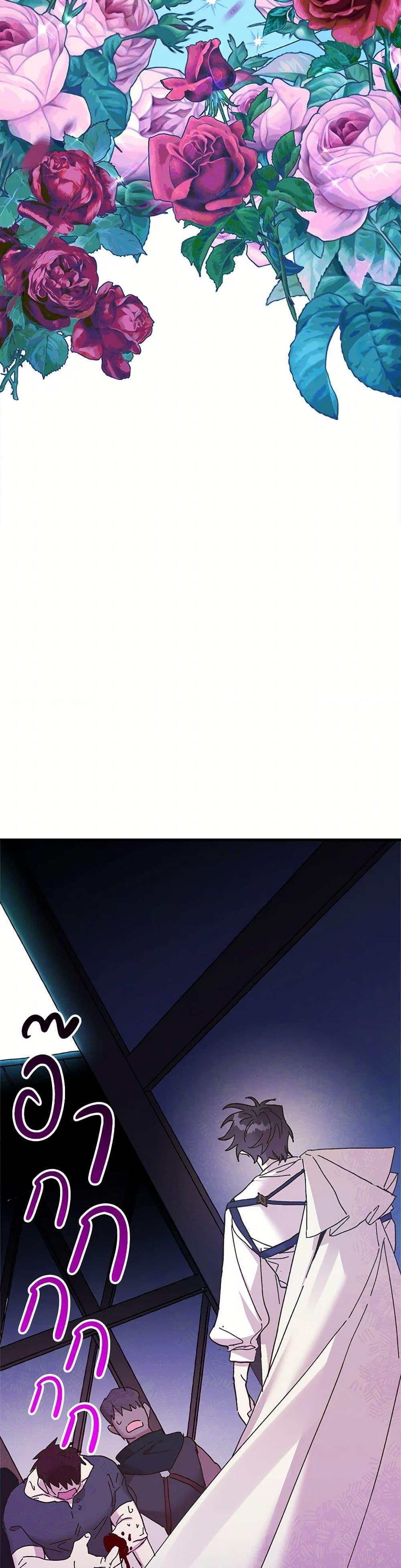 Manga-lc-com อ่านมังงะ อ่านการ์ตูน ออนไลน์ ฟรี The Princess Pretends to Be Crazy ตอนที่ 1 2 3 4 5 6 7 8 9 10 11 12 13 14 ฟรี ไม่มีโฆษณา Manga-lc - อ่าน มังงะ อ่าน การ์ตูน ออนไลน์ อ่านมังงะ ฟรี