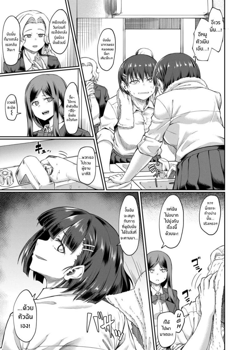 Doujin-Lc- อ่าน โดจิน มังฮวา เกาหลี ญี่ปุ่น จีน แปลไทย จุดเริ่มต้นจากสายตานั่น [Hirano Kawajuu] ตอนที่ 1 2 3 4 5 6 7 8 9 10 11 12 13 14 ฟรี ไม่มีโฆษณา อ่าน โดจิน Manhwa เกาหลี ญี่ปุ่น จีน เรามีครบ คัดมาให้เน้นๆ โดจิน 18+ รับประกันความฟินโดย  Doujin Lc