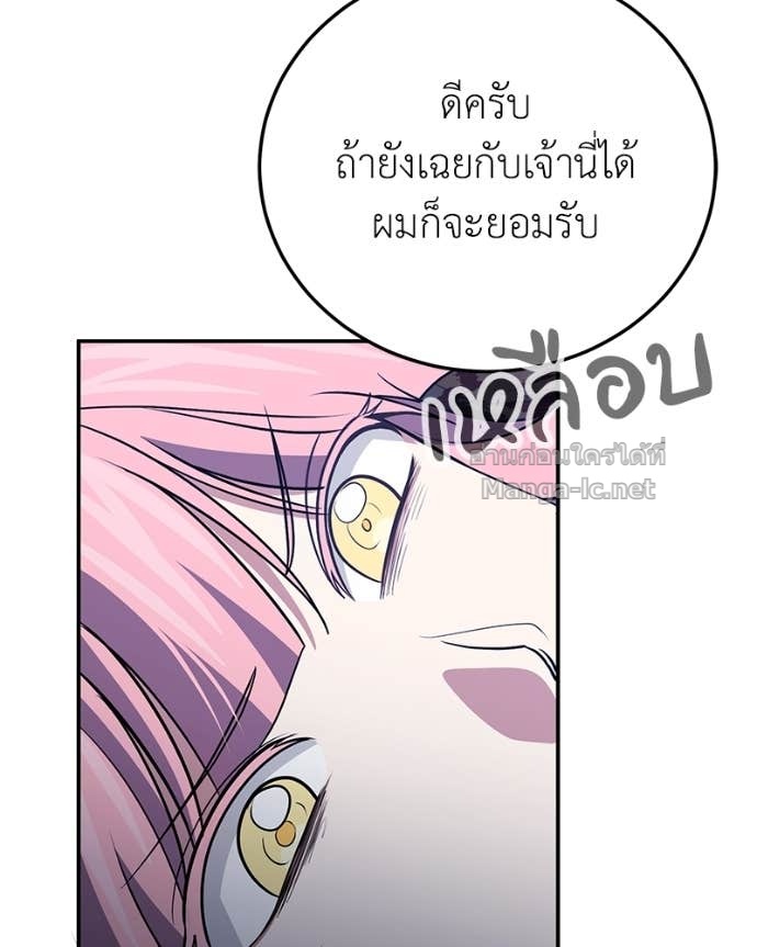 Doujin-Lc- อ่าน โดจิน มังฮวา เกาหลี ญี่ปุ่น จีน แปลไทย ฮีลเลอร์กำมะลอ ตอนที่ 1 2 3 4 5 6 7 8 9 10 11 12 13 14 ฟรี ไม่มีโฆษณา อ่าน โดจิน Manhwa เกาหลี ญี่ปุ่น จีน เรามีครบ คัดมาให้เน้นๆ โดจิน 18+ รับประกันความฟินโดย Doujin Lc