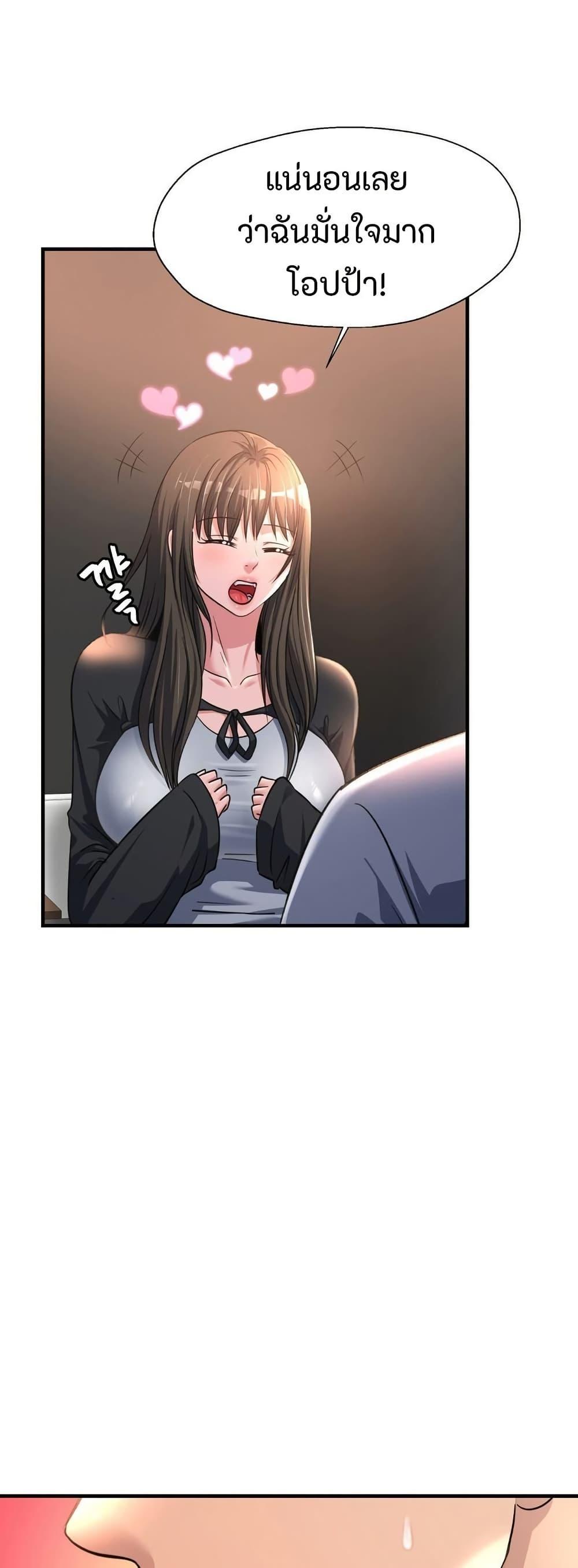 Doujin-Lc- อ่าน โดจิน มังฮวา เกาหลี ญี่ปุ่น จีน แปลไทย Secret Affection ตอนที่ 1 2 3 4 5 6 7 8 9 10 11 12 13 14 ฟรี ไม่มีโฆษณา อ่าน โดจิน Manhwa เกาหลี ญี่ปุ่น จีน เรามีครบ คัดมาให้เน้นๆ โดจิน 18+ รับประกันความฟินโดย  Doujin Lc