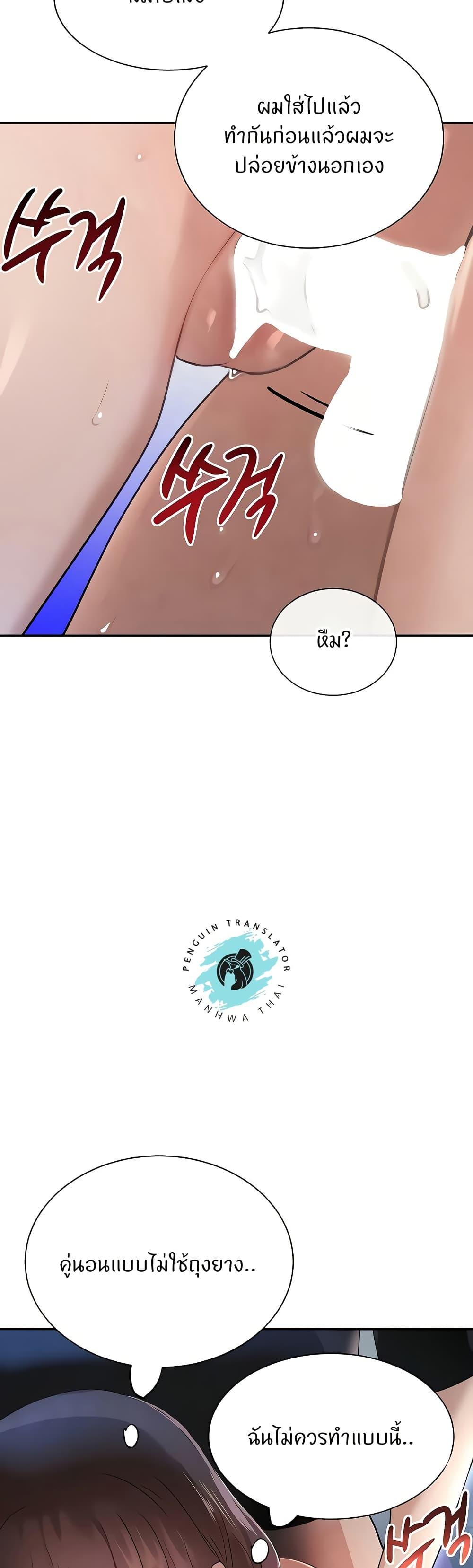 Doujin-Lc- อ่าน โดจิน มังฮวา เกาหลี ญี่ปุ่น จีน แปลไทย The Boss's Daughter ตอนที่ 1 2 3 4 5 6 7 8 9 10 11 12 13 14 ฟรี ไม่มีโฆษณา อ่าน โดจิน Manhwa เกาหลี ญี่ปุ่น จีน เรามีครบ คัดมาให้เน้นๆ โดจิน 18+ รับประกันความฟินโดย  Doujin Lc