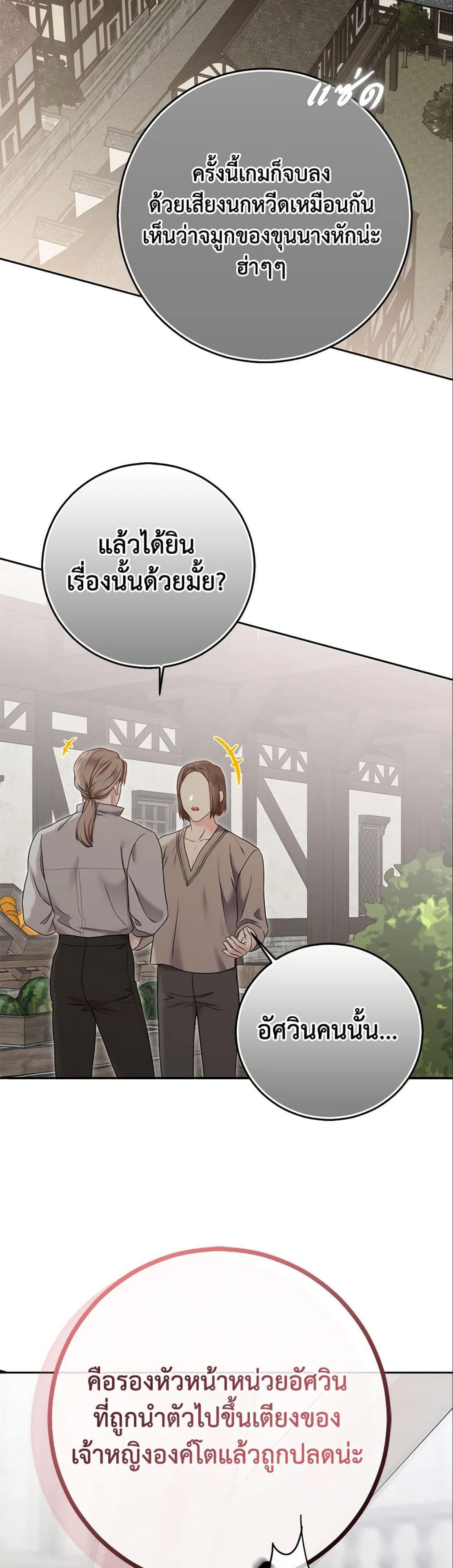 Manga-lc-com อ่านมังงะ อ่านการ์ตูน ออนไลน์ ฟรี I Fell into a Reverse Harem Game! ตอนที่ 1 2 3 4 5 6 7 8 9 10 11 12 13 14 ฟรี ไม่มีโฆษณา Manga-lc - อ่าน มังงะ อ่าน การ์ตูน ออนไลน์ อ่านมังงะ ฟรี