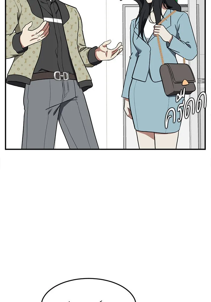 ช่วยเปลี่ยนฉันที ตอนที่ 89. เอเดน 9 รูปที่ 22