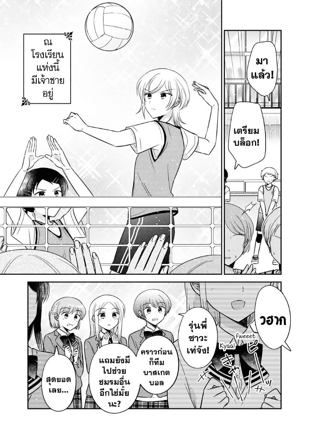 Manga-lc-com อ่านมังงะ อ่านการ์ตูน ออนไลน์ ฟรี Oshibana! ตอนที่ 1 2 3 4 5 6 7 8 9 10 11 12 13 14 ฟรี ไม่มีโฆษณา Manga-lc - อ่าน มังงะ อ่าน การ์ตูน ออนไลน์ อ่านมังงะ ฟรี