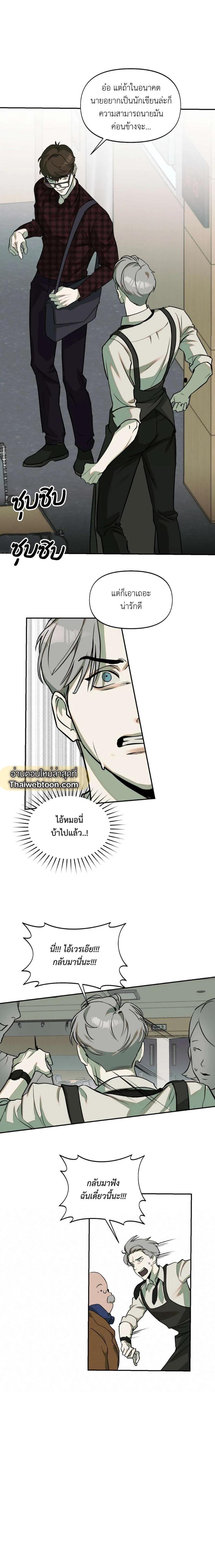 Manga-lc-com อ่านมังงะ อ่านการ์ตูน ออนไลน์ ฟรี Nerd Project ตอนที่ 1 2 3 4 5 6 7 8 9 10 11 12 13 14 ฟรี ไม่มีโฆษณา Manga-lc - อ่าน มังงะ อ่าน การ์ตูน ออนไลน์ อ่านมังงะ ฟรี
