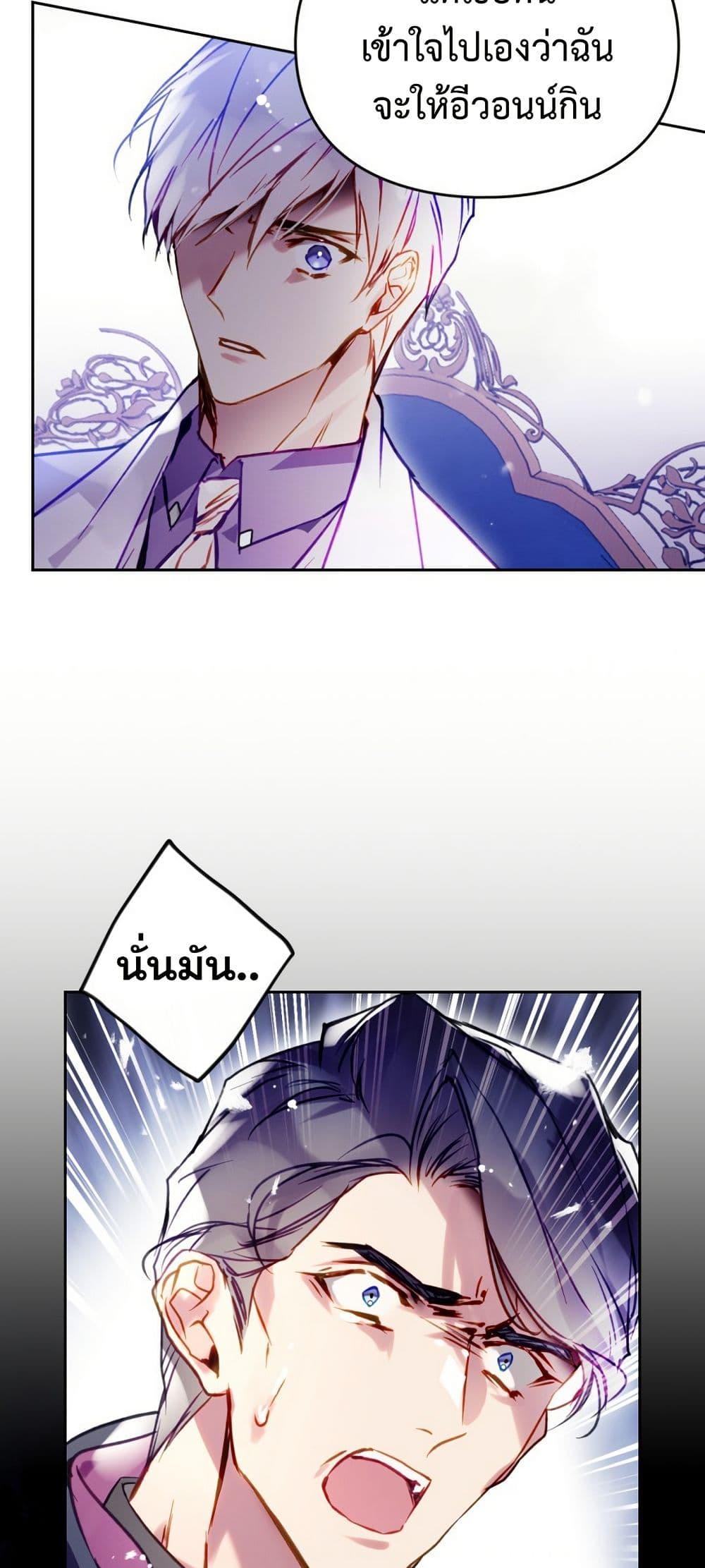 Manga-lc-com อ่านมังงะ อ่านการ์ตูน ออนไลน์ ฟรี Death Is The Only Ending For The Villainess ตอนที่ 1 2 3 4 5 6 7 8 9 10 11 12 13 14 ฟรี ไม่มีโฆษณา Manga-lc - อ่าน มังงะ อ่าน การ์ตูน ออนไลน์ อ่านมังงะ ฟรี