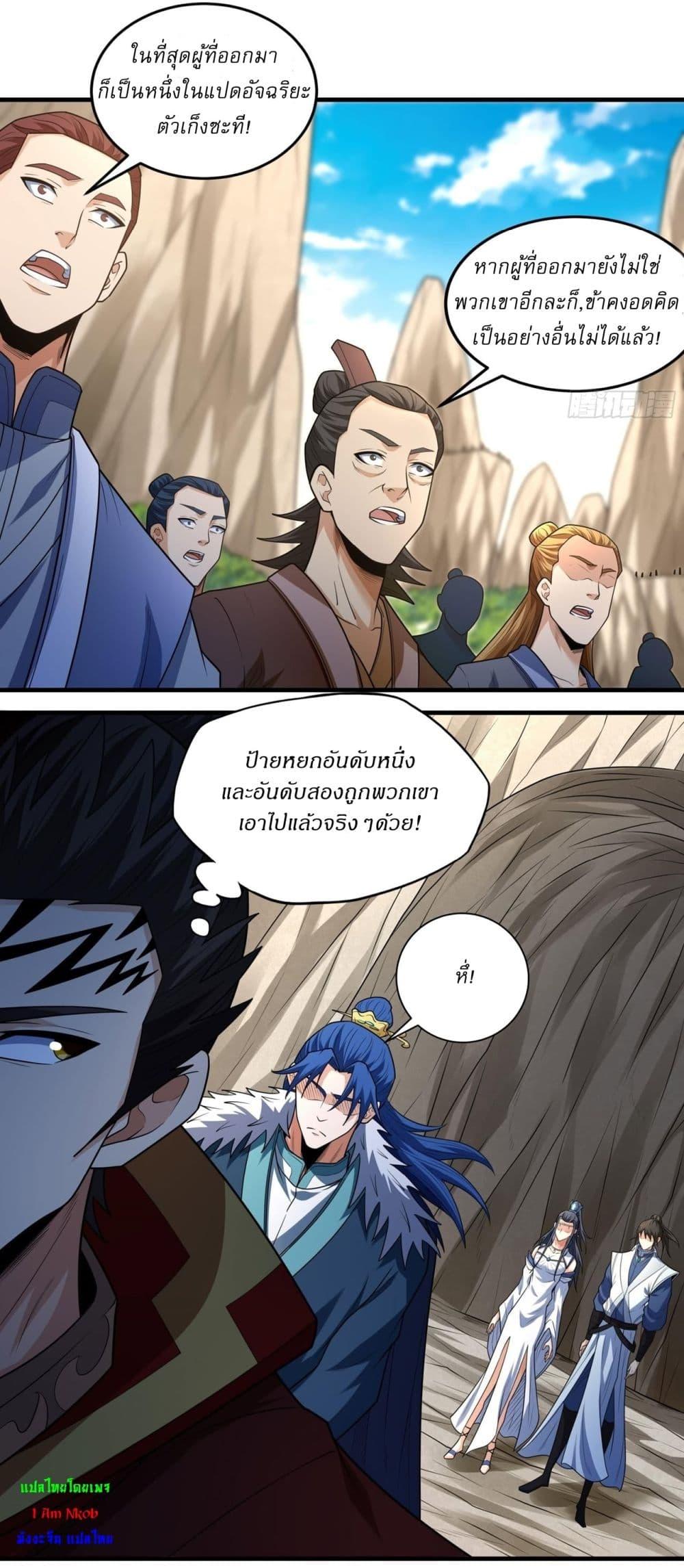 Manga-lc-com อ่านมังงะ อ่านการ์ตูน ออนไลน์ ฟรี God of Martial Arts ตอนที่ 1 2 3 4 5 6 7 8 9 10 11 12 13 14 ฟรี ไม่มีโฆษณา Manga-lc - อ่าน มังงะ อ่าน การ์ตูน ออนไลน์ อ่านมังงะ ฟรี