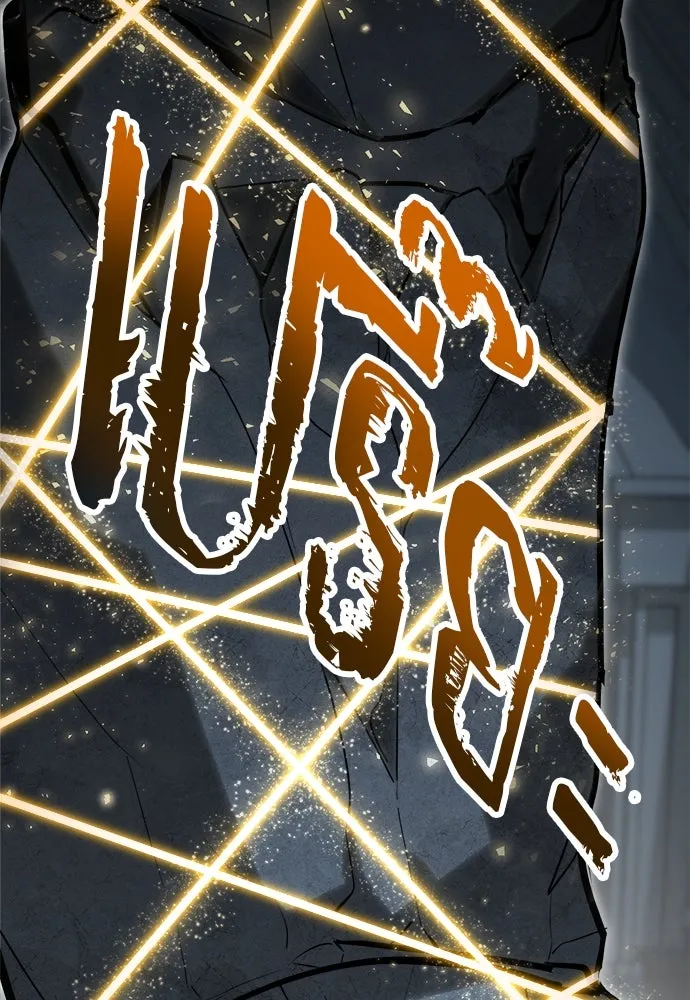 ก็อบลินเลเวล 999 ตอนที่ 10 รูปที่ 191