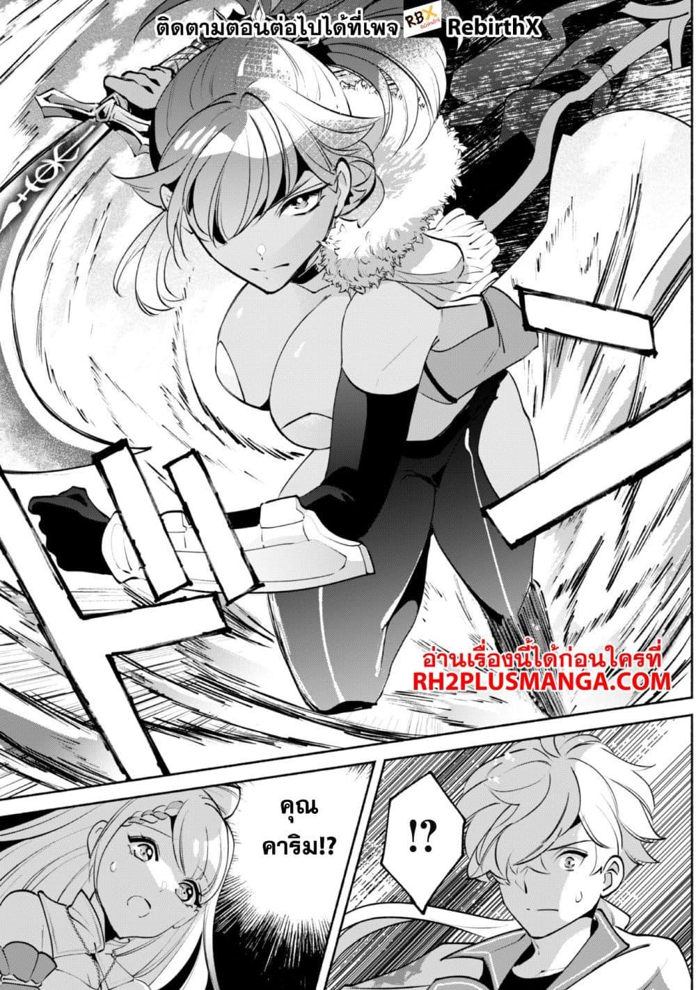 Manga-lc-com อ่านมังงะ อ่านการ์ตูน ออนไลน์ ฟรี Munou wa Fuyou to Iware “Tokei Tsukai” no Boku wa Shokunin Guild kara Oidasareru mo, Dungeon no Shinbu de Shin mo Chikara ni Kakusei suru ตอนที่ 1 2 3 4 5 6 7 8 9 10 11 12 13 14 ฟรี ไม่มีโฆษณา Manga-lc - อ่าน มังงะ อ่าน การ์ตูน ออนไลน์ อ่านมังงะ ฟรี