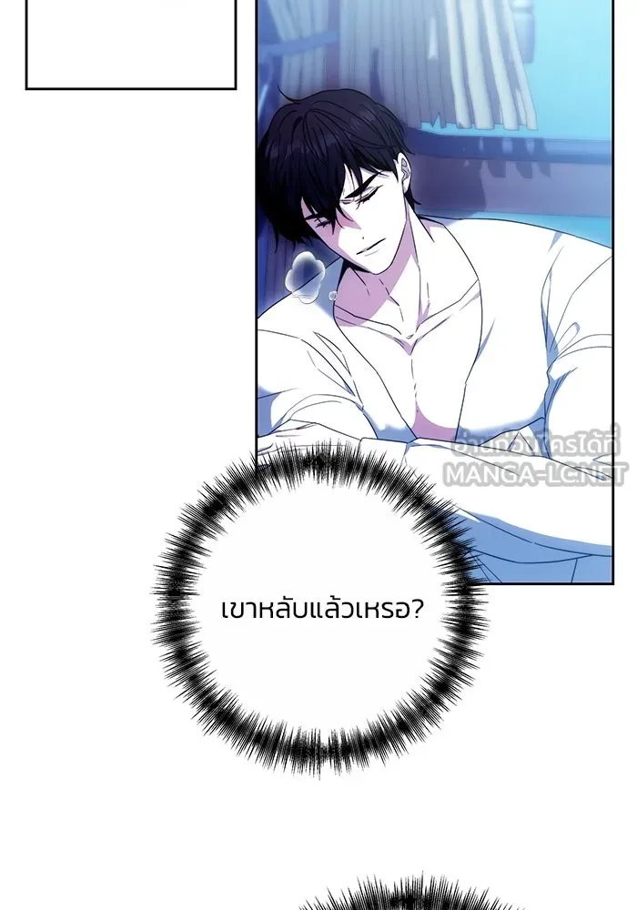 ย้อนเวลาพลิกชะตาทายาท ตอนที่ 15 รูปที่ 72