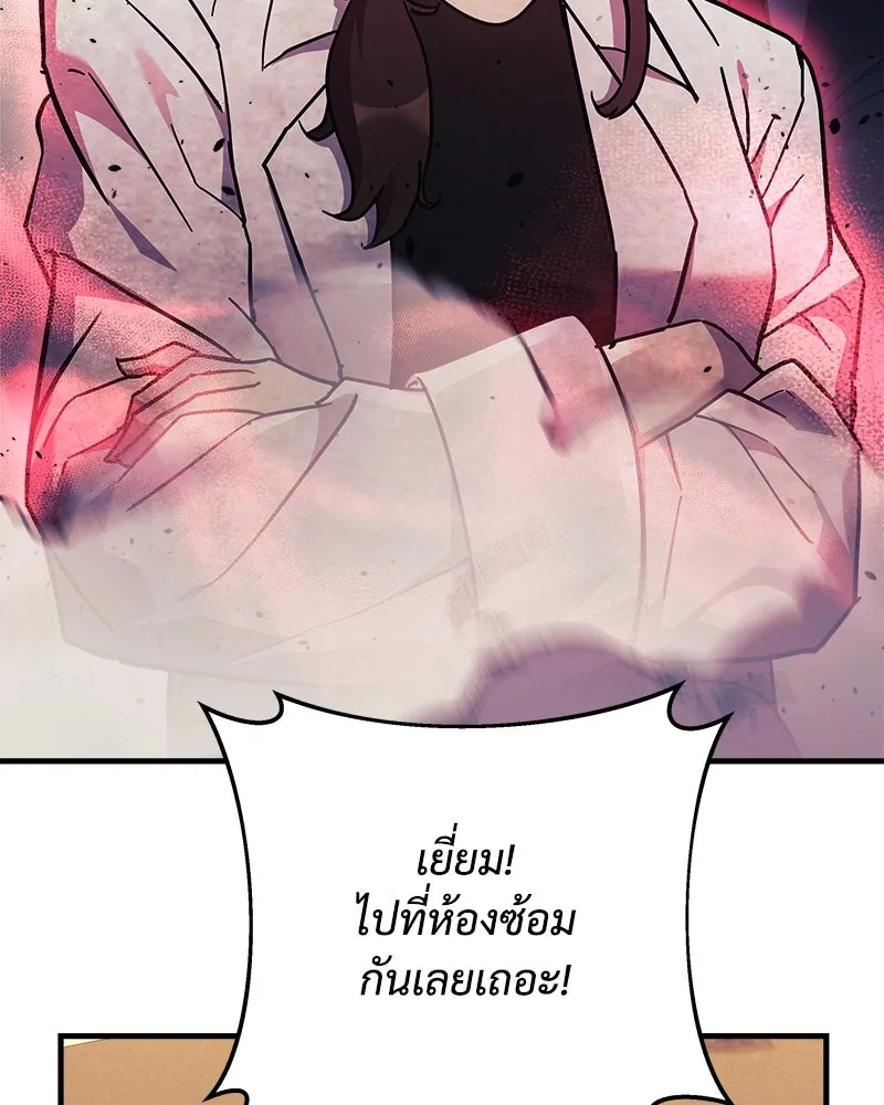 สัปดาห์นี้งดอัปตอนใหม่ ตอนที่ 34 รูปที่ 119