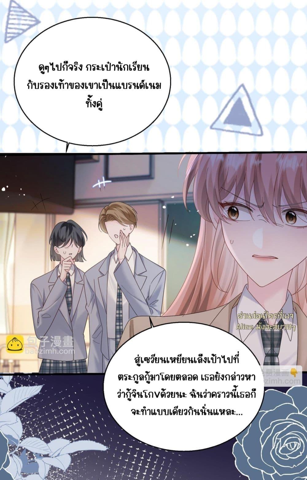 Manga-lc-com อ่านมังงะ อ่านการ์ตูน ออนไลน์ ฟรี Dressedasthe ตอนที่ 1 2 3 4 5 6 7 8 9 10 11 12 13 14 ฟรี ไม่มีโฆษณา Manga-lc - อ่าน มังงะ อ่าน การ์ตูน ออนไลน์ อ่านมังงะ ฟรี